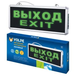 Больше о товаре Аварийный светодиодный светильник Volpe ULR-Q411 1W GREEN/SILVER ВЫХОД/EXIT