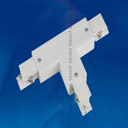 Больше о товаре Соединитель для шинопроводов Т-образный, правый, внутренний (09758) Uniel UBX-A33 Silver