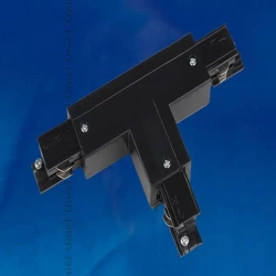 Больше о товаре Соединитель для шинопроводов Т-образный, правый, внутренний (09757) Uniel UBX-A33 Black